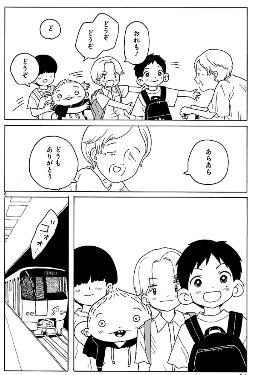 地下鉄と小学生男子。

 #転がる姉弟 
[ https://t.co/T4FFIQne39 ] 