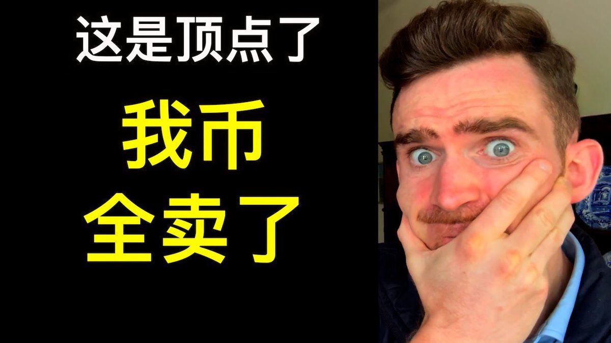 郝给力 tweet media
