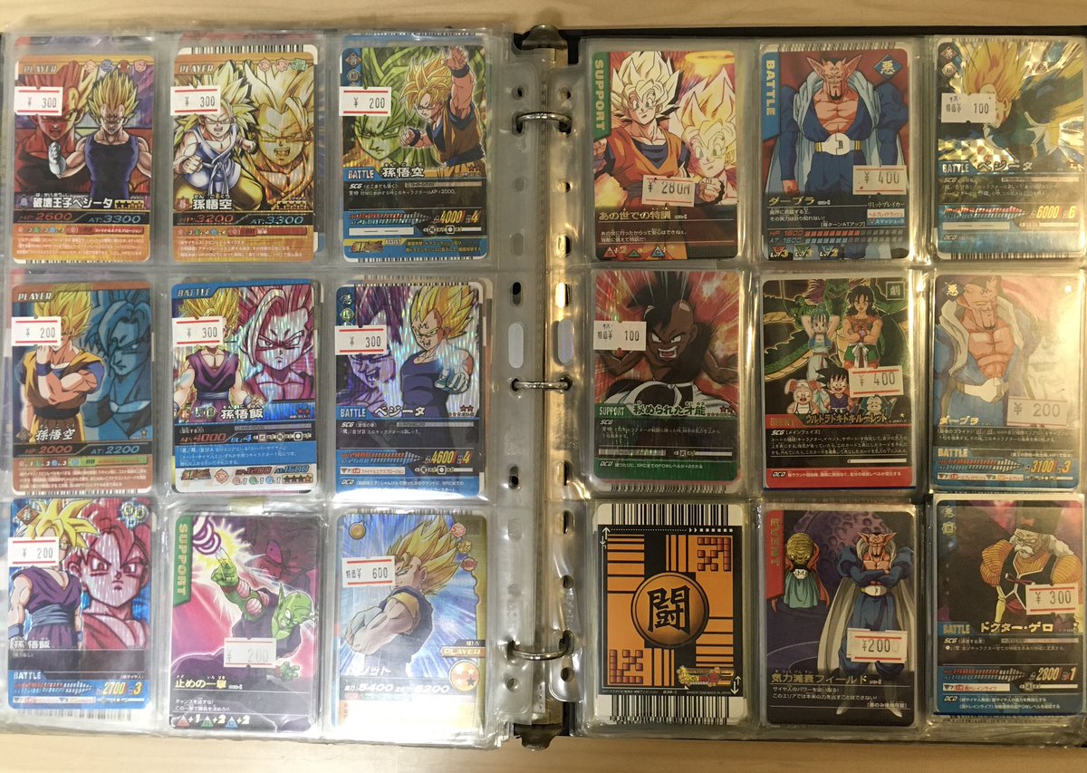 ?ショーケース販売情報? #ドラゴンボール データカードダス 爆裂 