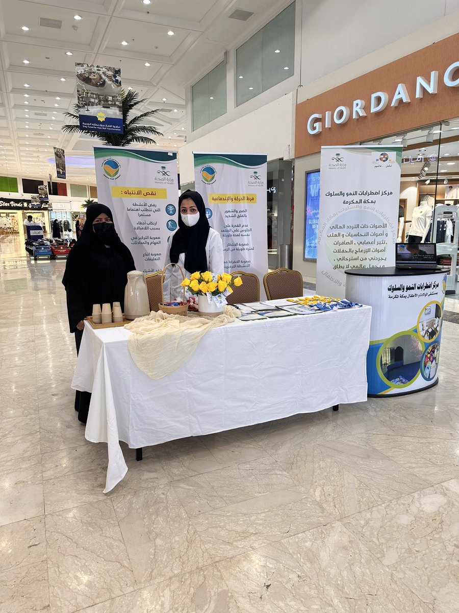 AlaaSD2's tweet photo. اقام #مركز_اضطرابات_النمو_والسلوك بمكة المكرمة  يوم  الجمعه الموافق ٥يوليو ٢٠٢٤ توعية عن الاضطرابات النمائية  و اضطراب طيف التوحد بسوق الحجاز  بمكة المكرمة مقدمة للاهالي https://t.co/VXlMaYaFP5