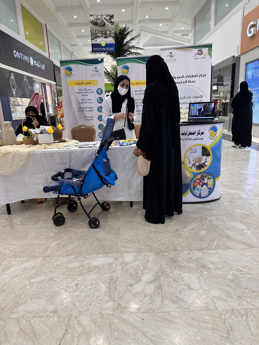 AlaaSD2's tweet photo. اقام #مركز_اضطرابات_النمو_والسلوك بمكة المكرمة  يوم  الجمعه الموافق ٥يوليو ٢٠٢٤ توعية عن الاضطرابات النمائية  و اضطراب طيف التوحد بسوق الحجاز  بمكة المكرمة مقدمة للاهالي https://t.co/VXlMaYaFP5