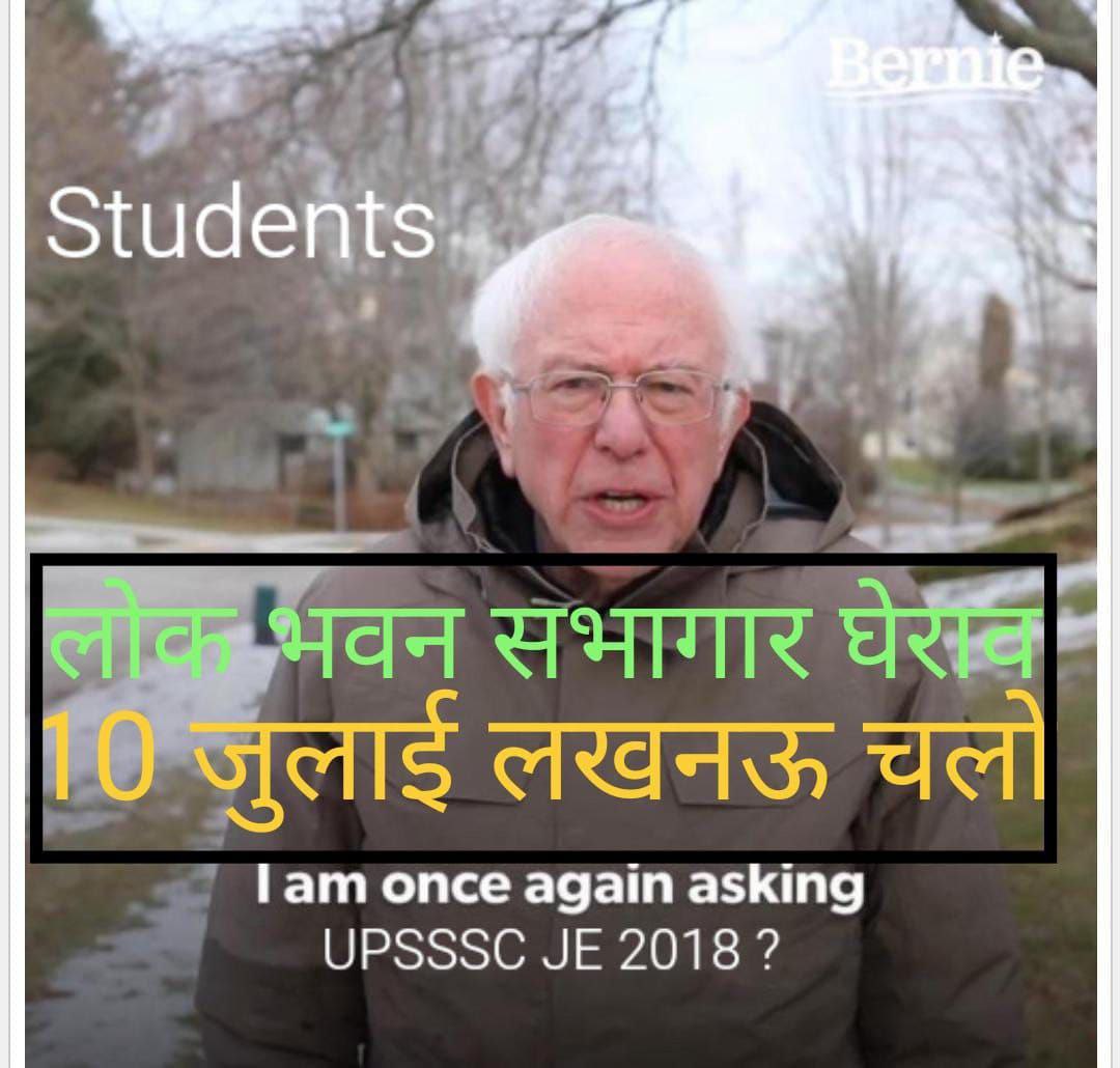 #DECLARE_J.E_18_RESULTS