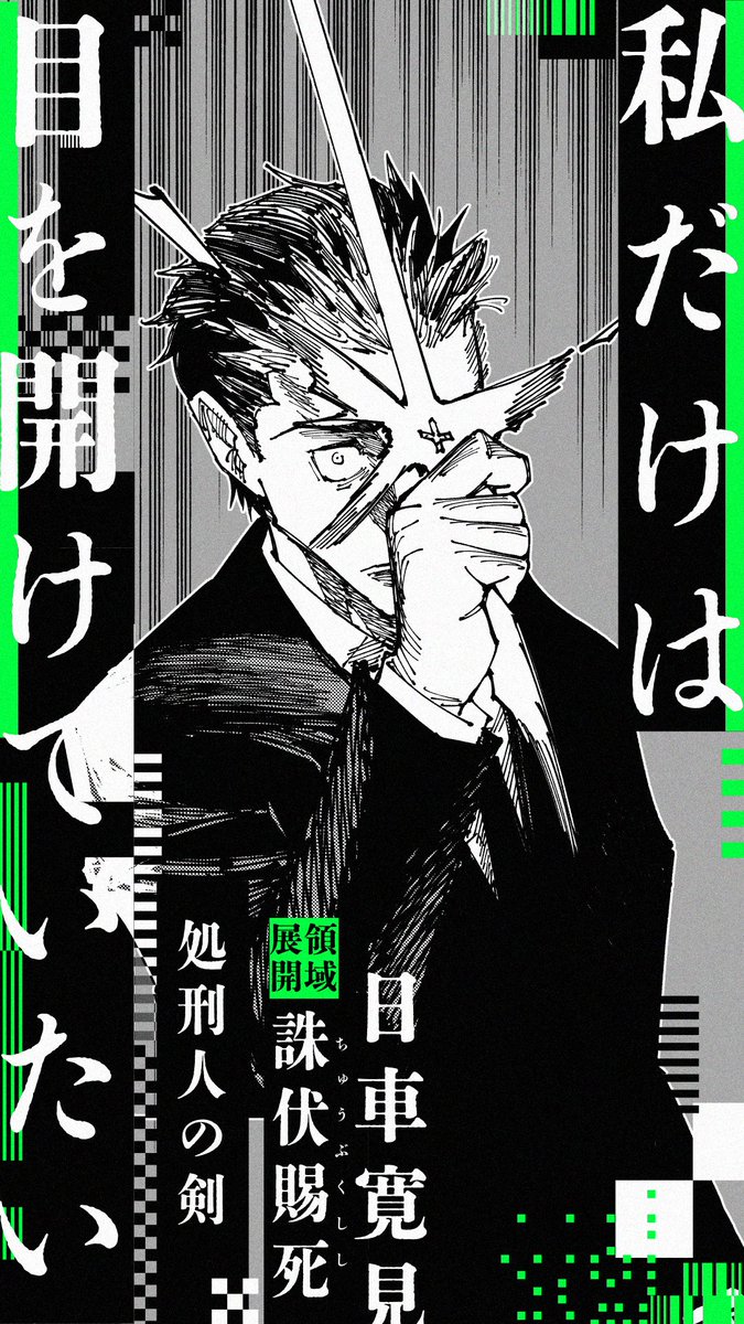 死滅回游泳者Shorts企画】 毎週 #死滅回游 に参加する泳者（プレイヤー