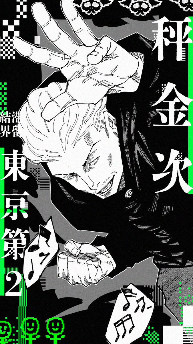 死滅回游泳者Shorts企画】 毎週 #死滅回游 に参加する泳者（プレイヤー