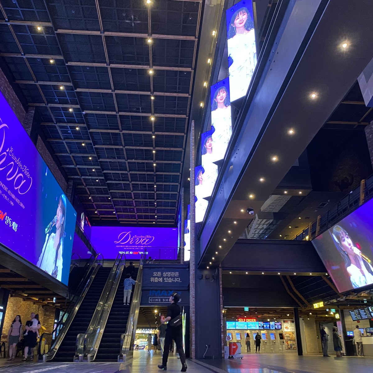 <2024 박은빈 팬 콘서트 '은빈노트 : 디바'> 2024.7.10 수요일 바로 오늘 개봉!! 두둥! #CGV 에 #박은빈 언니(누나) 잔뜩💜 (이쁘면 다 언니😆) 오늘부터...