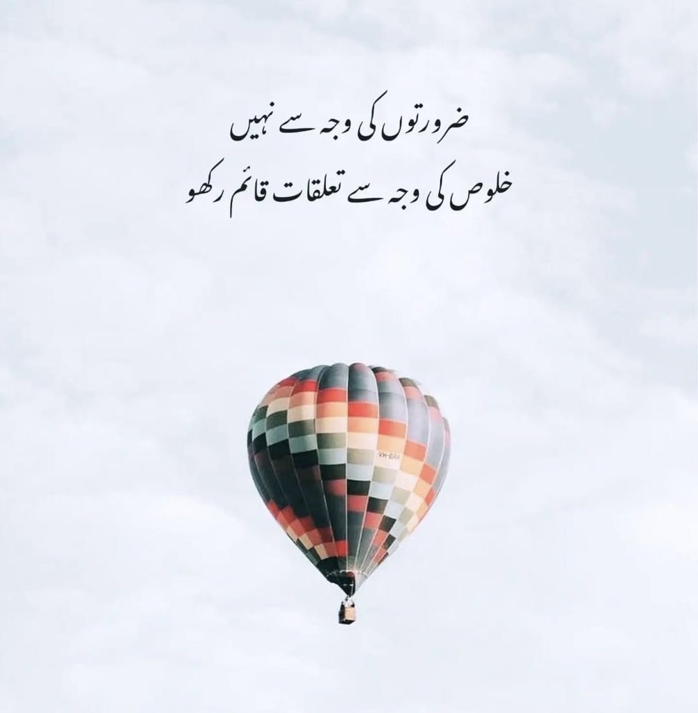 Good morning everyone ☀️✨
Subah bakhair 🤍🍁
.
.
