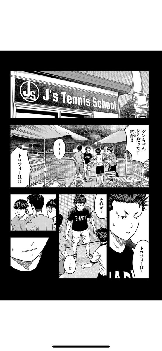 KASA_TENIS's tweet image. 限界を受け入れる

3/5

19巻発売中🎾

#漫画が読めるハッシュタグ
#マンガが読めるハッシュタグ