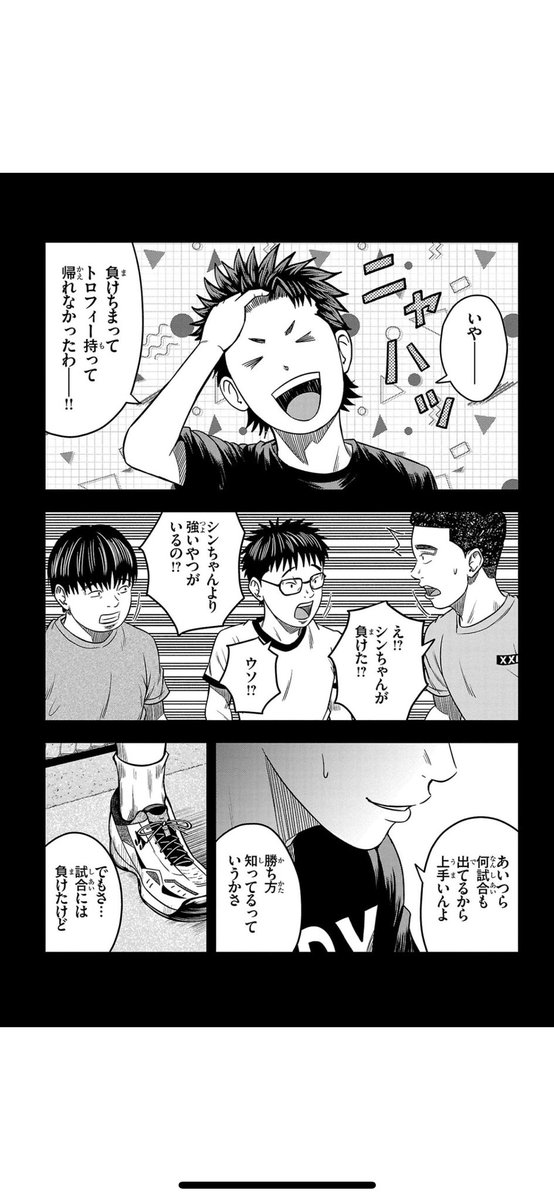 KASA_TENIS's tweet image. 限界を受け入れる

3/5

19巻発売中🎾

#漫画が読めるハッシュタグ
#マンガが読めるハッシュタグ