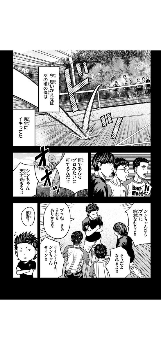 KASA_TENIS's tweet image. 限界を受け入れる

2/5

19巻発売中🎾

#漫画が読めるハッシュタグ
#マンガが読めるハッシュタグ