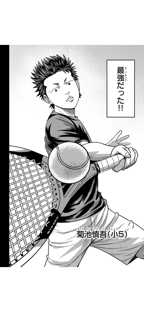 KASA_TENIS's tweet image. 限界を受け入れる

2/5

19巻発売中🎾

#漫画が読めるハッシュタグ
#マンガが読めるハッシュタグ