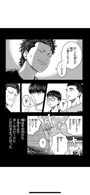 限界を受け入れる

4/5

19巻発売中🎾

#漫画が読めるハッシュタグ
#マンガが読めるハッシュタグ 