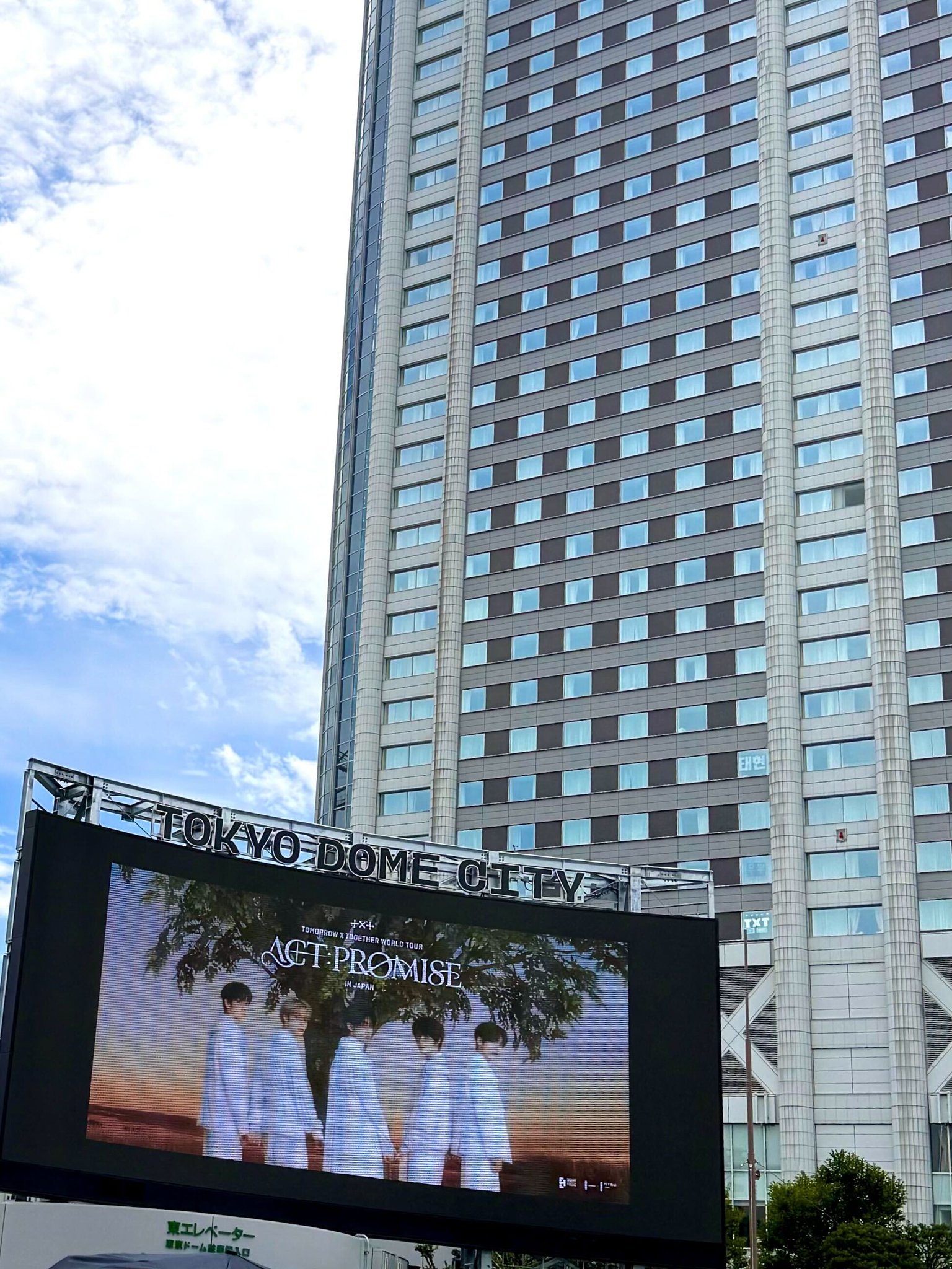 TOMORROW X TOGETHER日本初ドームツアー『TOMORROW X TOGETHER