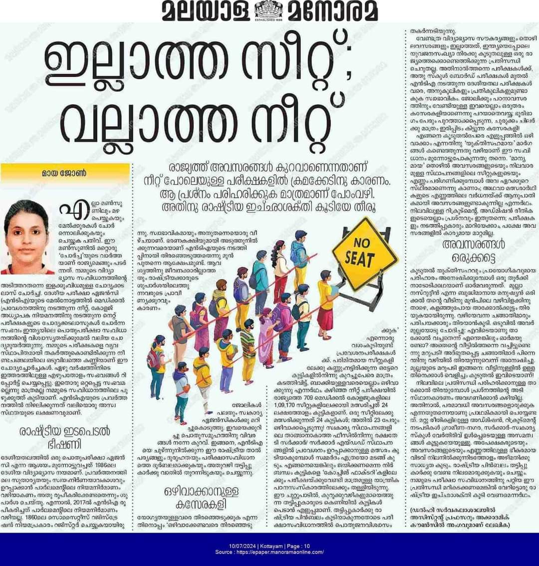 Maya John tweet media