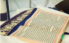 Dsrcf3's tweet photo. ਸ਼ੂਟਿੰਗ ਦੌਰਾਨ ਗੁਰੂ ਗ੍ਰੰਥ ਸਾਹਿਬ ਦੇ ਸਰੂਪ ਦੀ ਨਕਲ ਕਰਨ ਦਾ ਵਿਰੋਧ
https://t.co/MPsXa1t0Xh https://t.co/gZXch4xlQW