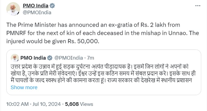 अभिषेक दत्त शुक्ला tweet media