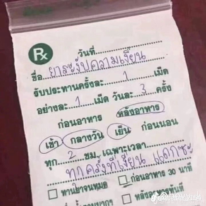 apirak_sp's tweet photo. เอาไปคนล่ะเม็ด😅
#ลพบุรีตอนนี้ #สุรินทร์ #ปราสาท https://t.co/n1P8dHs292