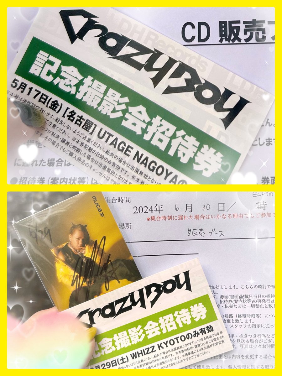 井尻 恵子🌹ELLY LOVE🫰💕 tweet media