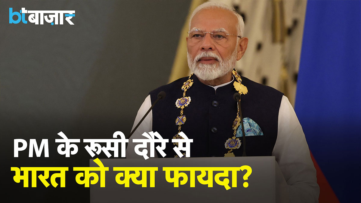 BT_Bazaar's tweet image. MODI ने भारत और रुस के संबध के बारे में बताया |BT Bazaar|

#modi #putin #indiarussiafriendship #moscow #latestnews #ModiPutinMeeting 

देखिए: youtu.be/q77K2VKW2G0
