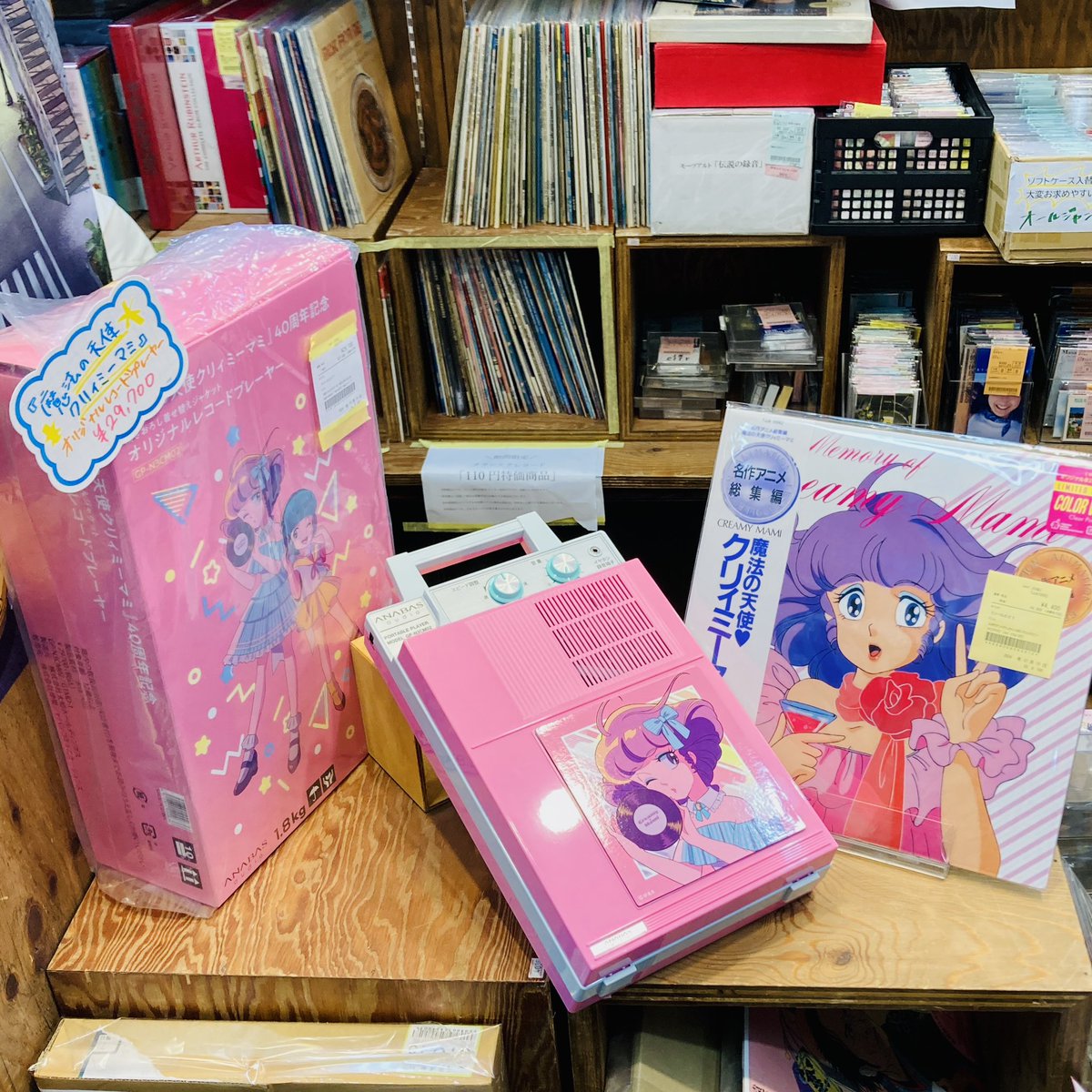 魔法の天使クリィミーマミ】40周年記念描きおろし着せ替えジャケット