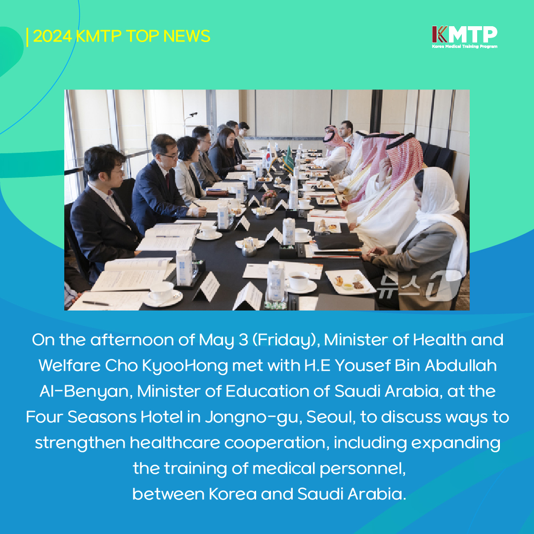 2019KMTP's tweet photo. Korea-Saudi Arabia discuss healthcare cooperation including medical personnel training &amp; capacity building 🤝 https://t.co/VokmfRAfUV