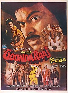 MoviesUpdatez's tweet photo. #32YearsForAajKaGoondaRaaj 

Hyderabad, Santosh70 63 Days Run.

 Replaced with #Angaar 

@KChiruTweets #MeenakshiSheshadri 

A Film by #RaviRajaPinisetty #AajKaGoondaRaaj https://t.co/QFw6ag2M4Z