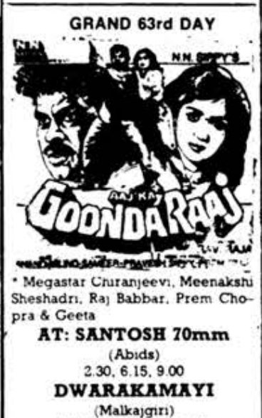 MoviesUpdatez's tweet photo. #32YearsForAajKaGoondaRaaj 

Hyderabad, Santosh70 63 Days Run.

 Replaced with #Angaar 

@KChiruTweets #MeenakshiSheshadri 

A Film by #RaviRajaPinisetty #AajKaGoondaRaaj https://t.co/QFw6ag2M4Z