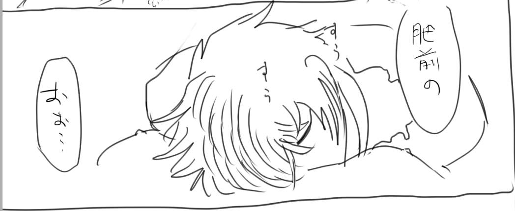 どっちもふえたよ 