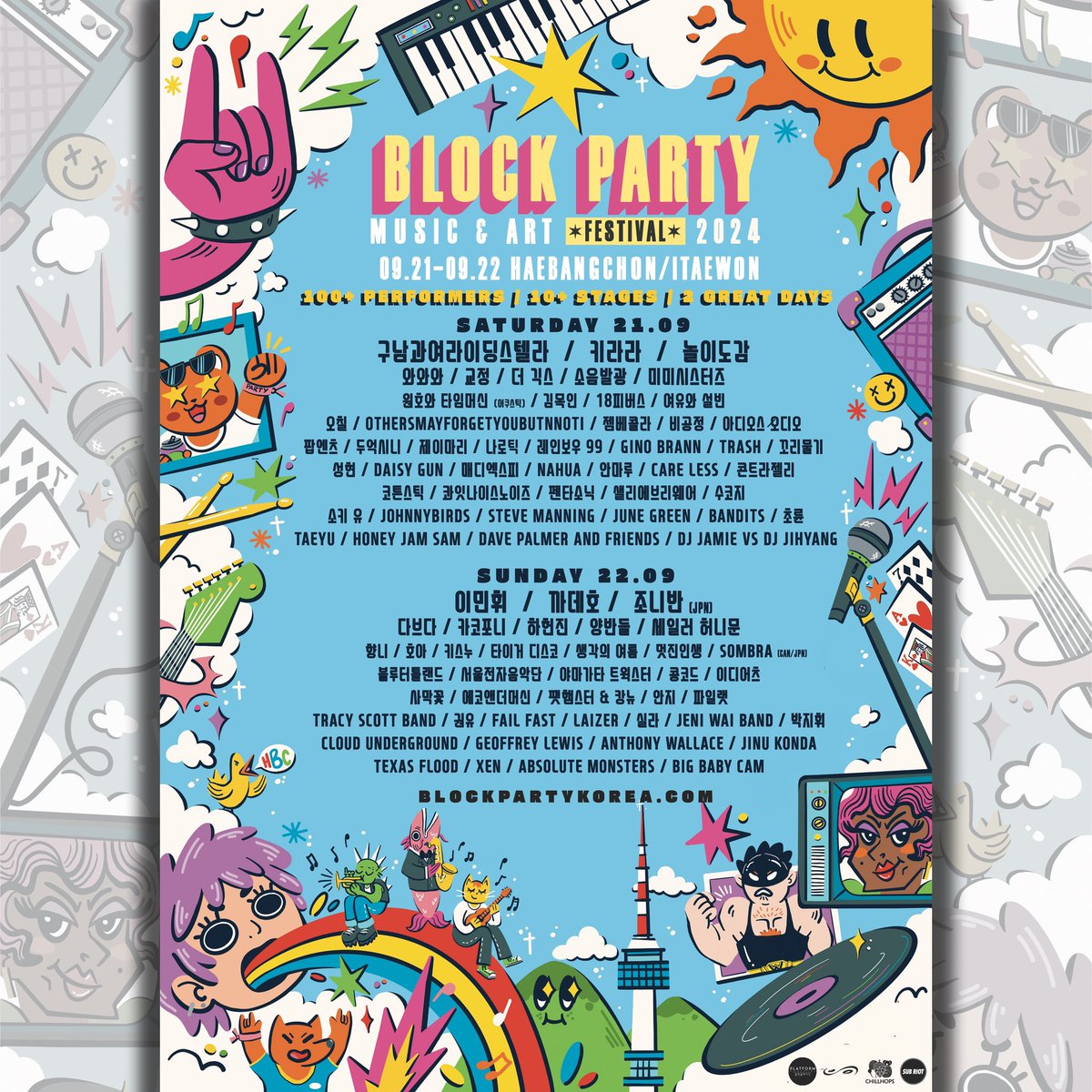 mokin_ism's tweet photo. 🥳 Block Party Second lineup Announcement 🥳
🥳 블록 파티 2차 라인업 발표 🥳

https://t.co/H9risD0Ko1 https://t.co/pZgA37vPYJ