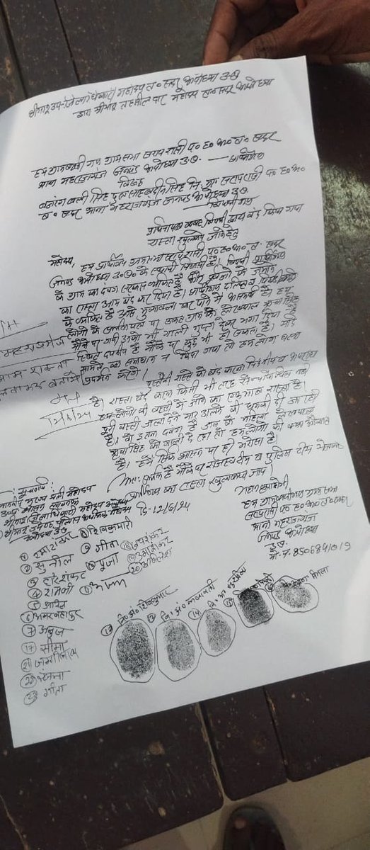 अयोध्या में दबंगों द्वारा गरीब मजदूर आदमी का रास्ता रोका जा रहा है धमकाया जा रहा है <a href="/ayodhya_police/">AYODHYA POLICE</a> प्रशासन से निवदेन है कि जांच कर उच्चित कार्यवाही करे और दोषियों को जेल भेजा जाए..
<a href="/ayodhya_police/">AYODHYA POLICE</a> 
<a href="/igrangeayodhya/">DIG Range Ayodhya</a> 
<a href="/Uppolice/">UP POLICE</a>