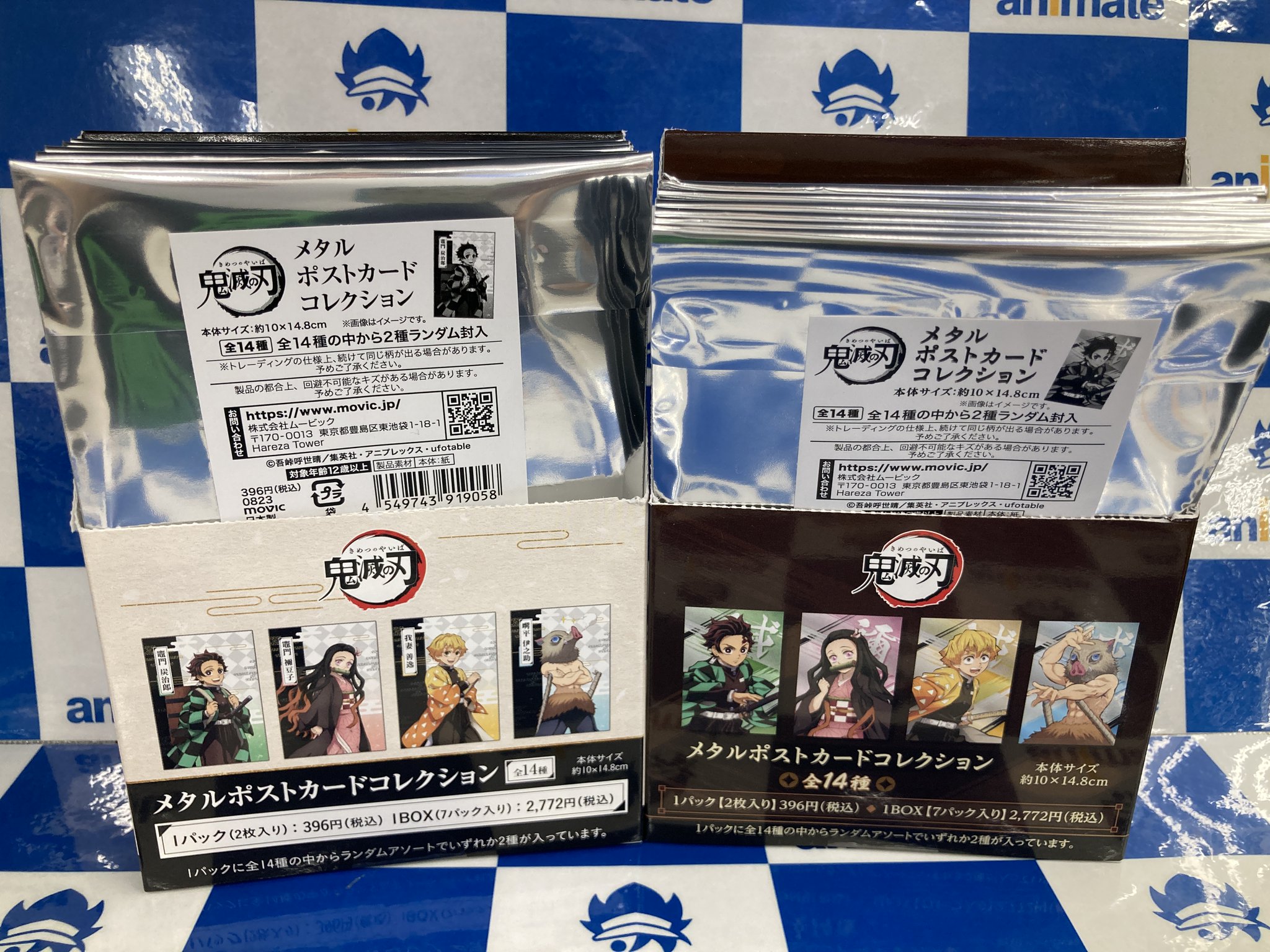アニメイト　アイデンティティ　ポストカード GSGno90aUAIhtv_.jpg:large