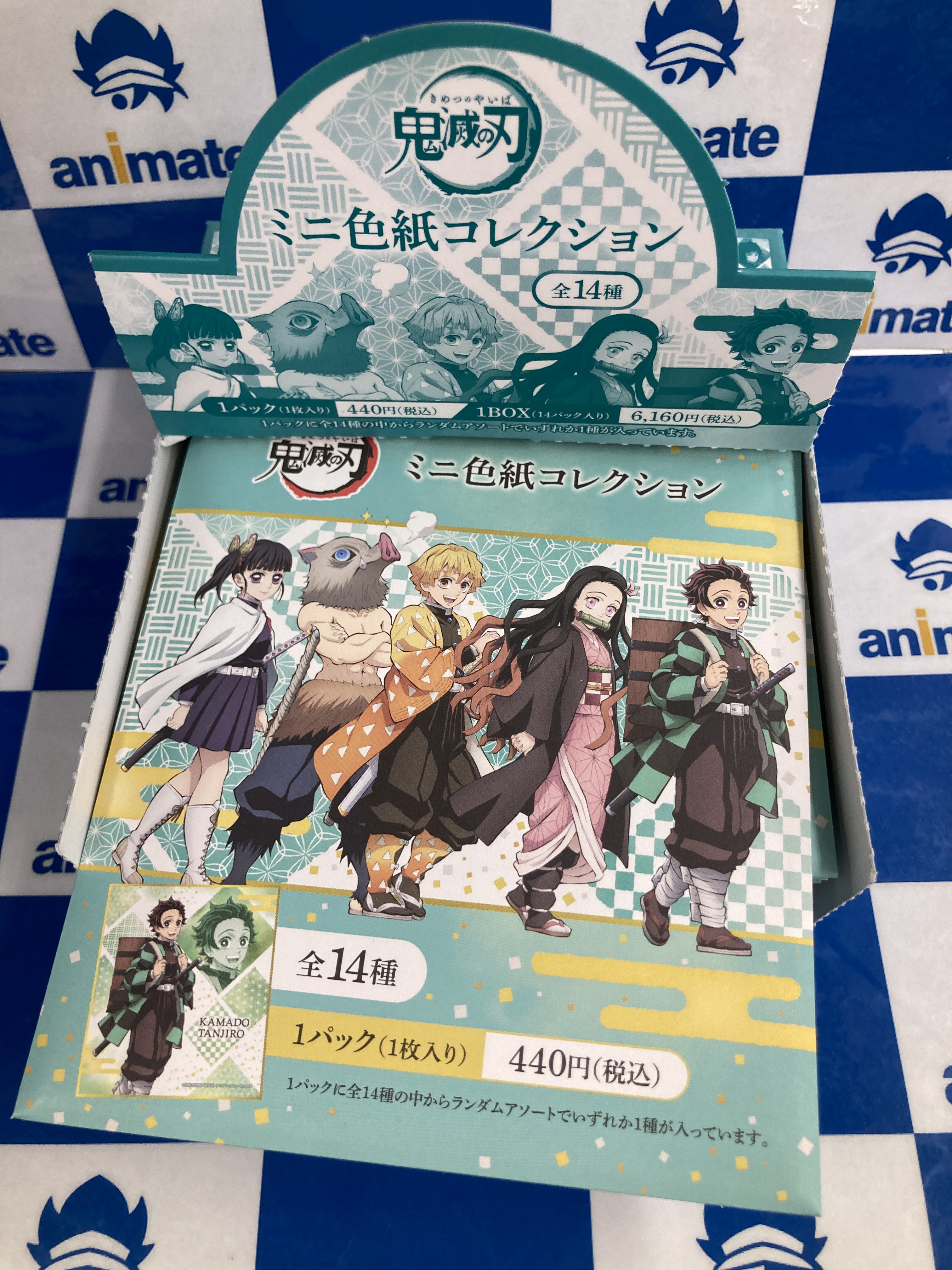 アニメイト横須賀 on X: 