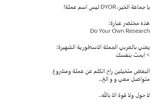 CryptoFORGems's tweet photo. ليه تدخل مجال بدون ماتكون عندك القدرة انك تخصصله وقت تتعلم فيه عنه ابسط الأمور ؟ https://t.co/xFoD9zgw9h