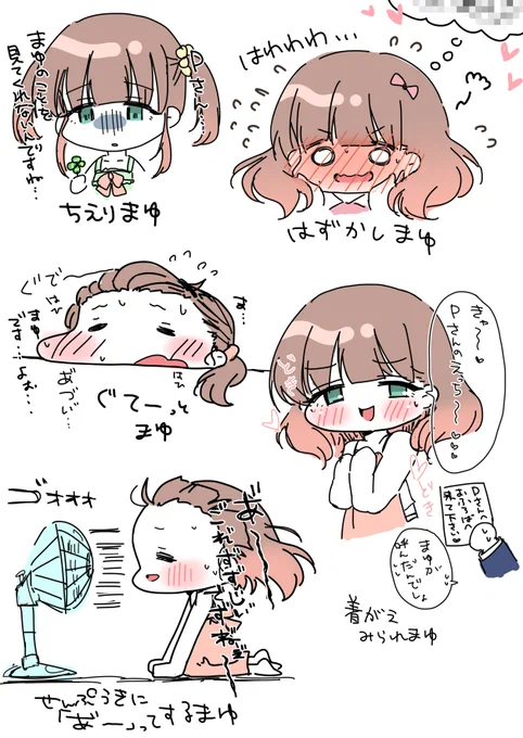 まゆ落書き完走!第二回目。
リクありがとうございました!それぞれ5分くらいで描きました。
また宜しくお願いします! 
