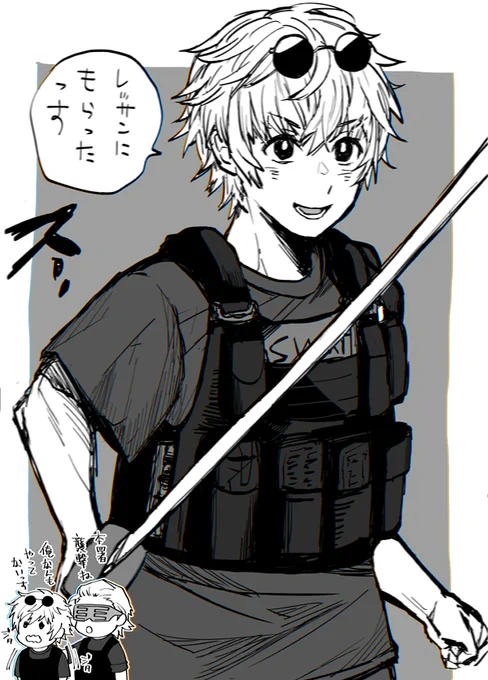 二部くん、ナデシコちゃん! 