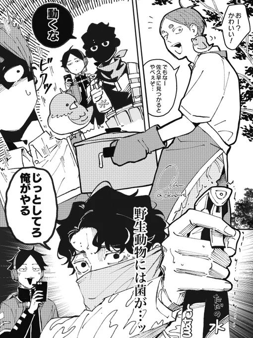 キャンプこもり サバゲおみ サバゲすな 