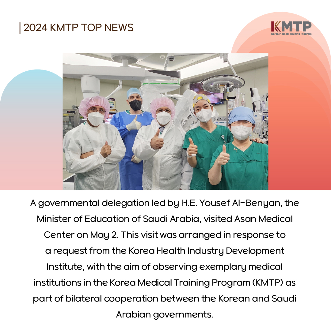 2019KMTP's tweet photo. The Delegation Led by the Saudi Minister of Education Visits Asan Medical Center 👍 https://t.co/U6PbOUmn1s