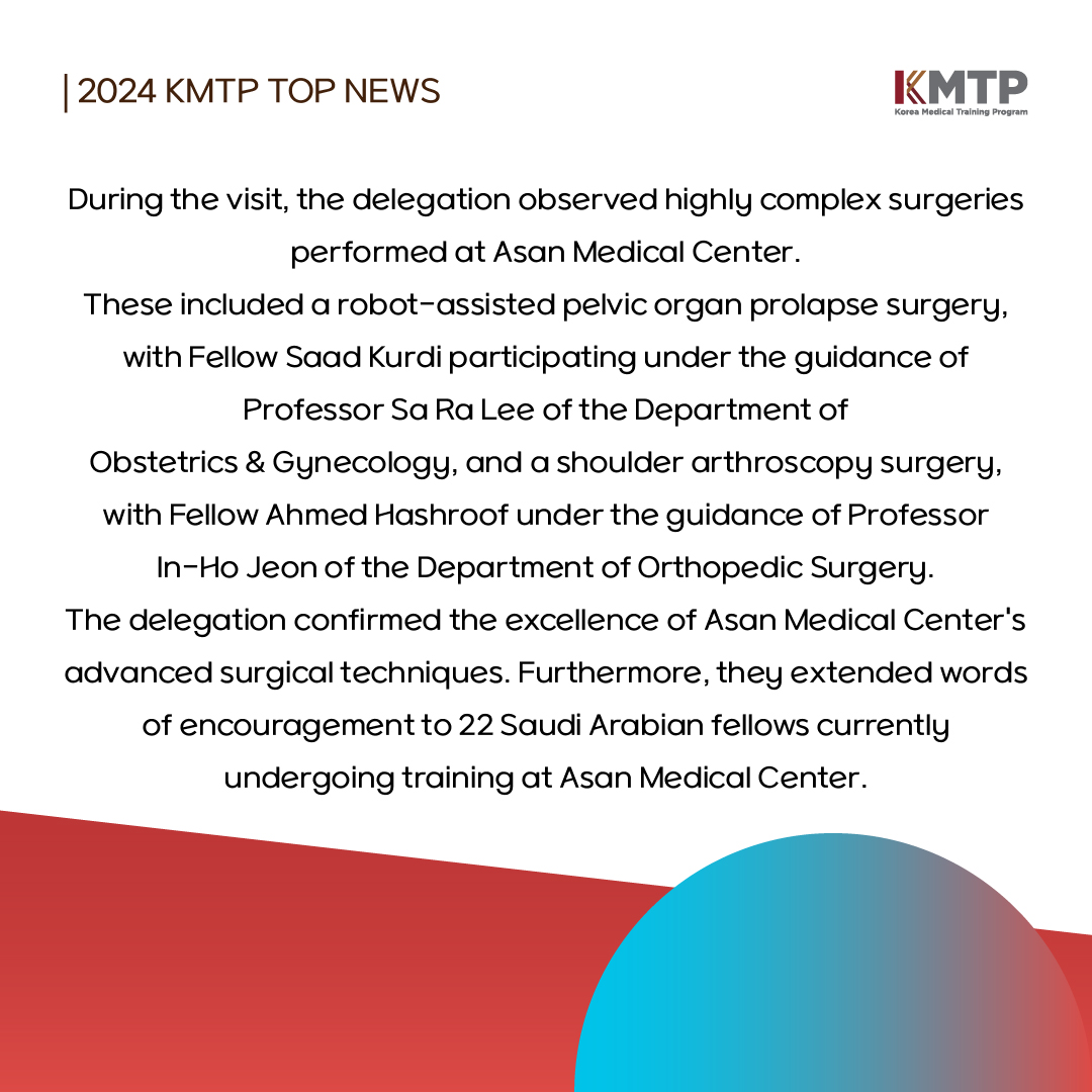 2019KMTP's tweet photo. The Delegation Led by the Saudi Minister of Education Visits Asan Medical Center 👍 https://t.co/U6PbOUmn1s