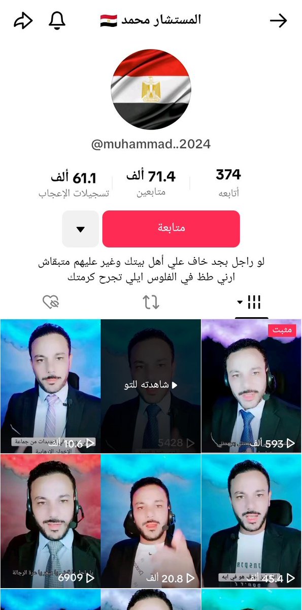 أمل .*. 🙈🙉🙊 tweet media