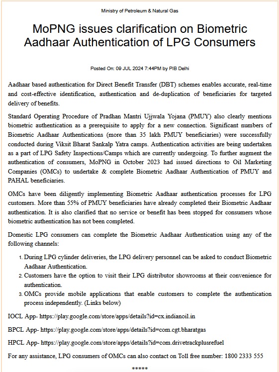 PetroleumMin's tweet image. Ministry of Petroleum &amp;amp; Natural Gas issues clarification on Biometric Aadhaar Authentication of LPG Consumers.

Read Full Article: pib.gov.in/PressReleasePa…

#LPG #Aadhaar #BiometricAuthentication #LPGConsumers #SeamlessServices