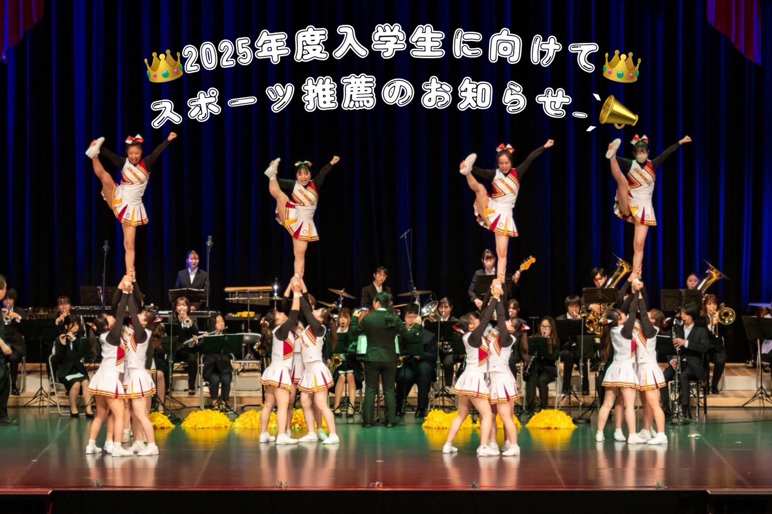 桜美林大学\"Three Nails Crowns\"チームTシャツＳサイズ部員限定 桜美林大学