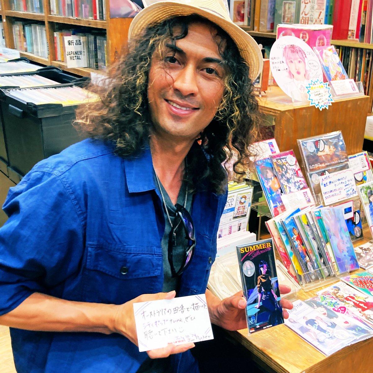 diskunion_dkg's tweet photo. \アーティストさまご来店/
7/7に『Summer Silhouette』をリリースされた #JunParker さまにご来店いただきました!🌃🤩
コメントいただいております!🎋✨
#短冊CDの日2024 #ディスクユニオン神保町店 https://t.co/HB15cMgel6