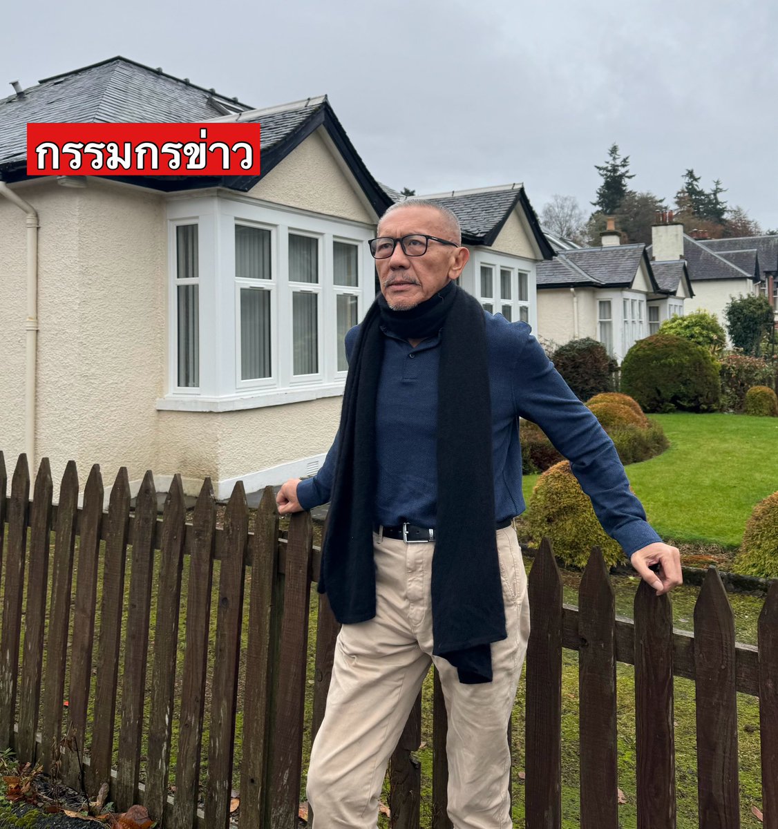 sorrayuth9111's tweet image. ข้อความจาก ‘ชูวิทย์’ ฝากถึง FC ครับ  

“ด้วยความคิดถึง 

ขอขอบคุณทุกท่านที่ให้กำลังใจ 

ในชีวิต เดินทางมาถึงจุดเปลี่ยน จึงทำให้คิดได้ 

มีอีกหลายเส้นทาง ที่ชีวิตไม่เคยไปสัมผัส 

ฝรั่งเรียก ” Bucket list “ สิ่งที่ทำ ก่อนชีวิตสูญสลาย 

สิ่งหนึ่งคือ ไม่มัวติดอยู่กับอดีต…