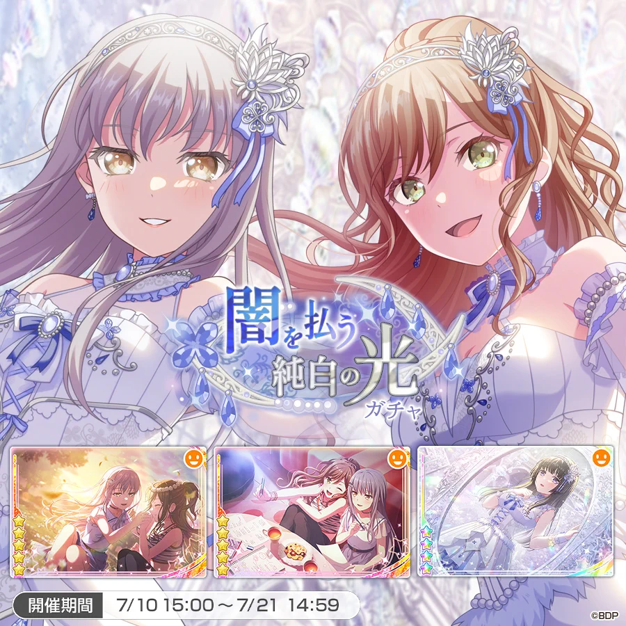 バンドリ！ ガールズバンドパーティ！ on X: 