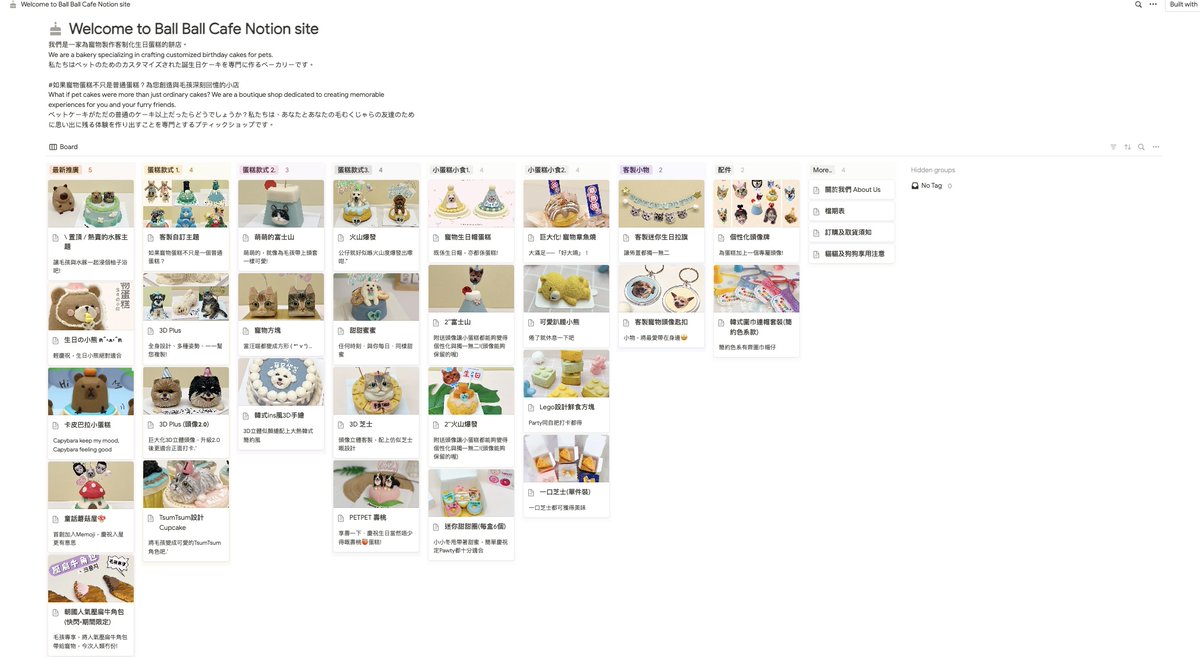 ballballcafe's tweet photo. Thanks @NotionHQ , we've created our own page using Notion Sites, displaying products in Board View with detailed descriptions and properties. It's 60-70% complete, but we can't wait to show it off!

https://t.co/Uuw8KFOFvr https://t.co/nvTuw5wjj5