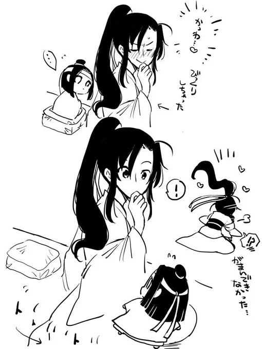@u_ga_yuzuki_miz かわいすぎるので描いてしましましたごめんなさいありがとうございます😇 