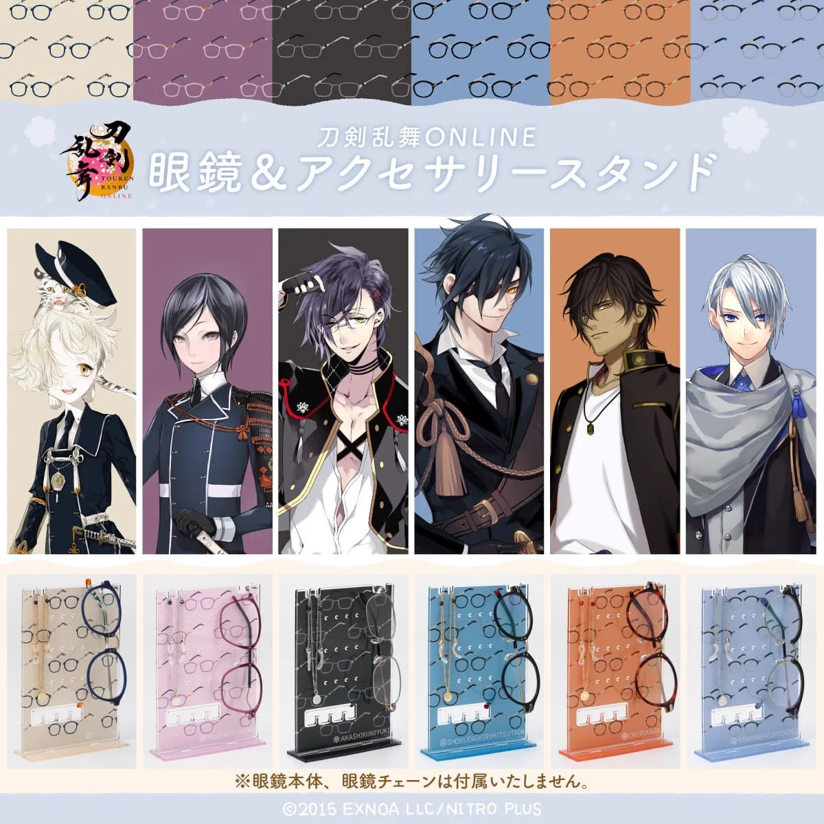 バンコレ！🔴バンダイファッション【公式】 on X: 