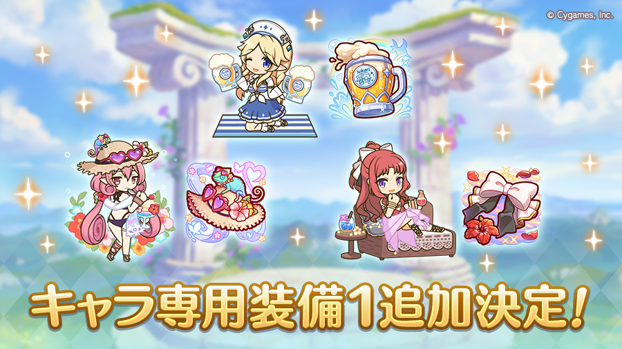 圖 7/11似似花優花梨秋乃(夏日)專裝一