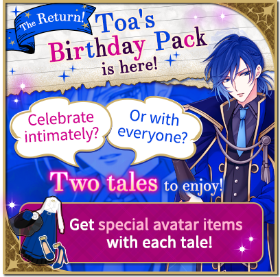 CourtDarkness's tweet photo. To all Toa-sters:
Your clever, solemn prince is calling out for you!๐
Get everything you need to make his birthday special!
Stories! Avatar items!โจ
๐Available until: 7/17 02:59 (UTC)
#VoltageInc #CoD #CourtofDarkness #Otome #HBDToa https://t.co/2iEBVp4BXp