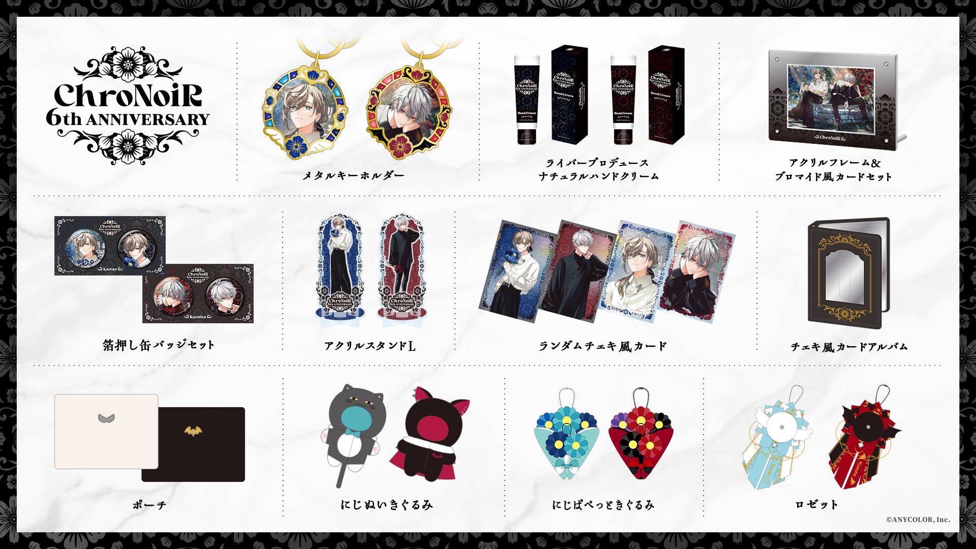 FROM JAPAN 公式アカウント01(ar chrまとめ売り) FROM JAPAN 公式アカウント01様専用(ar chrまとめ売り) - メルカリ
