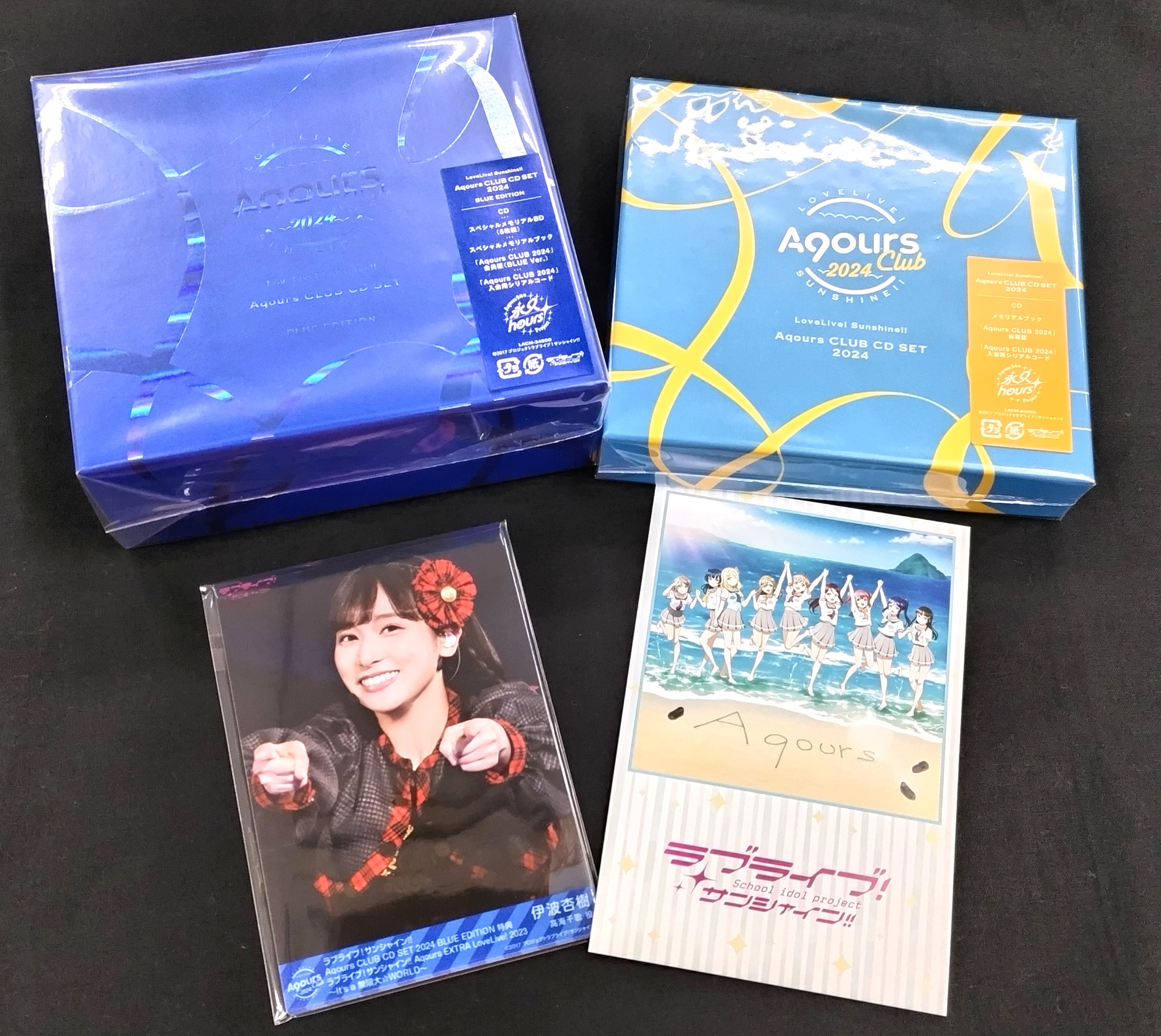 ラブライブ！サンシャイン!! Aqours CLUB CD SET 2024 BLUE